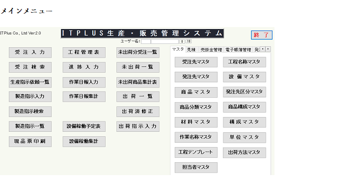 メニュー